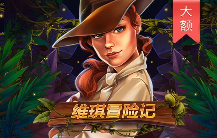 Welcome彩神8购彩截图3